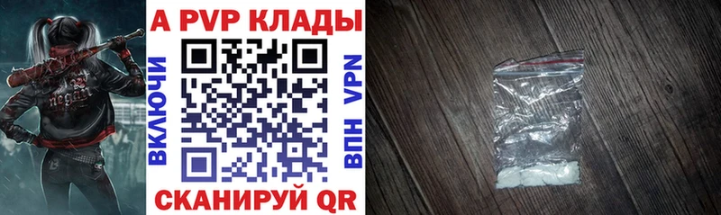 Alfa_PVP VHQ  где найти наркотики  Сосновоборск 