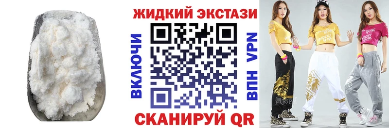 hydra зеркало  Сосновоборск  БУТИРАТ GHB  продажа наркотиков 