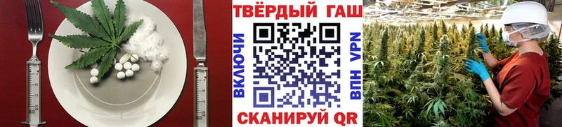 Еда ТГК конопля  площадка клад  Сосновоборск 