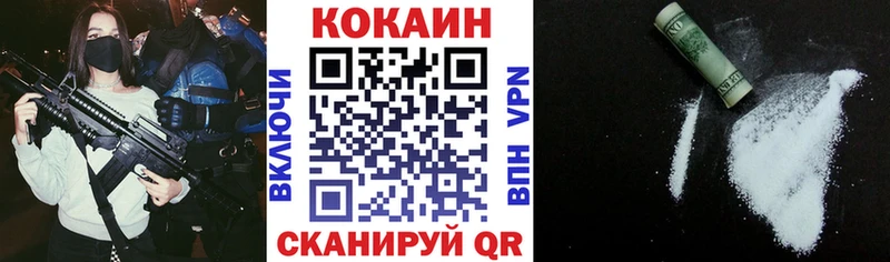 blacksprut вход  Сосновоборск  Cocaine FishScale 