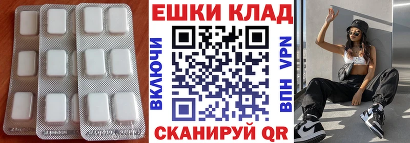 дарнет шоп  Сосновоборск  ЭКСТАЗИ таблы 