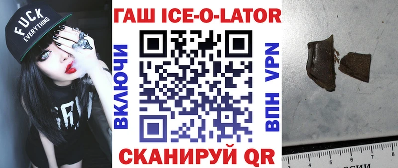 OMG ССЫЛКА  Сосновоборск  ГАШ ice o lator  как найти наркотики 