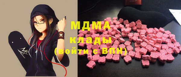 кокаин VHQ Алексеевка