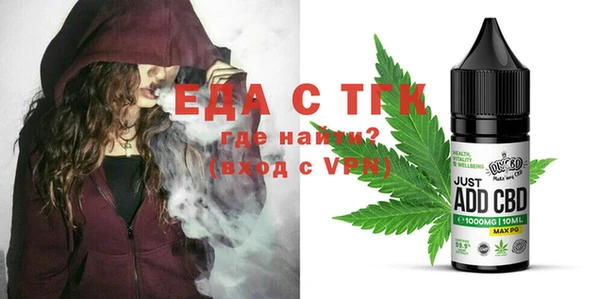 ПСИЛОЦИБИНОВЫЕ ГРИБЫ Алзамай