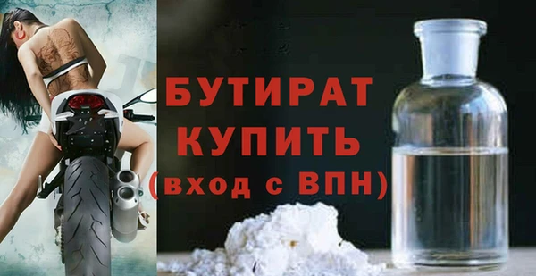 эйфоретик Бердск