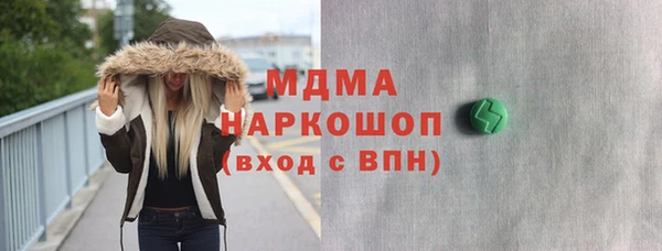 кокаин VHQ Алексеевка
