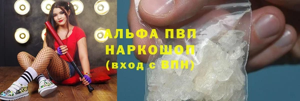 марихуана Алексин