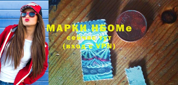 марихуана Алексин