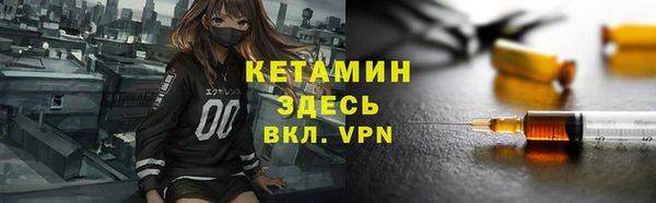 кокаин VHQ Алексеевка
