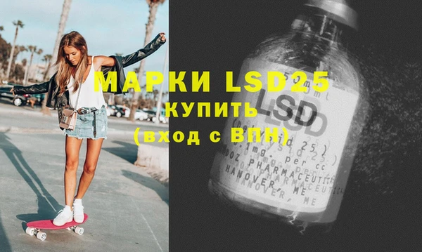 марихуана Алексин