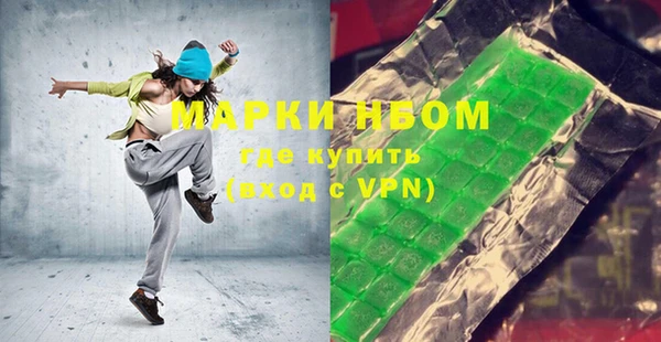 ПСИЛОЦИБИНОВЫЕ ГРИБЫ Алзамай