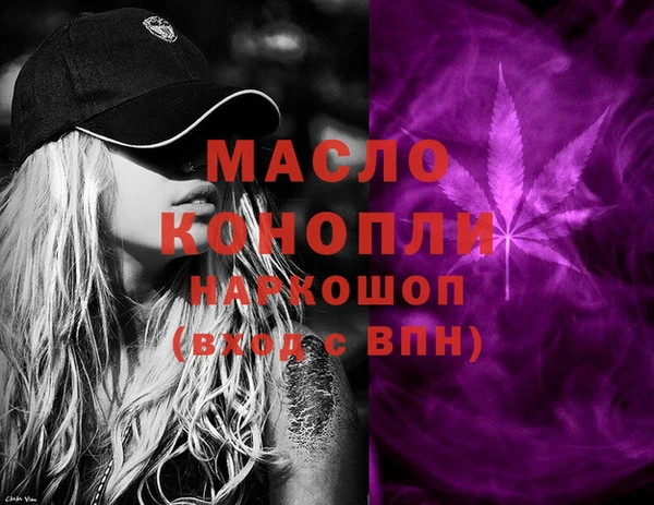 кокаин VHQ Алексеевка