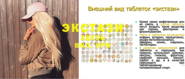 кокаин VHQ Алексеевка