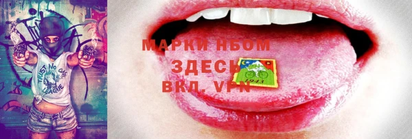 марихуана Алексин