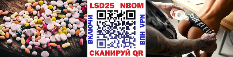 LSD-25 экстази ecstasy  Сосновоборск 