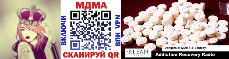 MDMA кристаллы  гидра   Сосновоборск 