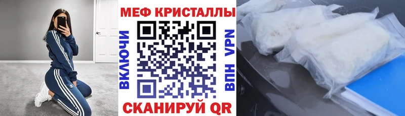 ОМГ ОМГ сайт  сколько стоит  Сосновоборск  Меф mephedrone 