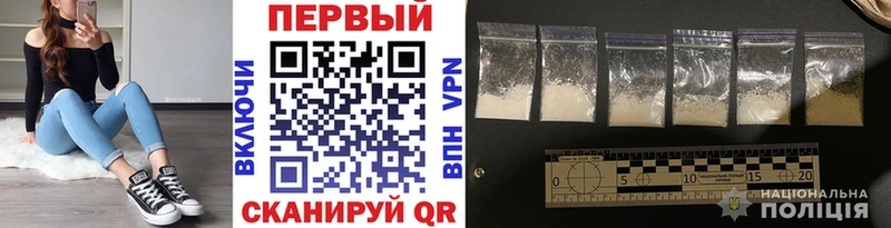 Метамфетамин мет Сосновоборск