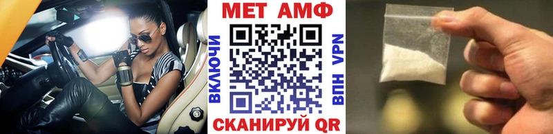 дарнет шоп  Сосновоборск  Метамфетамин кристалл 
