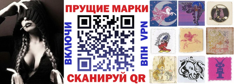 Марки 25I-NBOMe 1,8мг  Сосновоборск 
