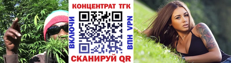 Дистиллят ТГК гашишное масло  Сосновоборск 