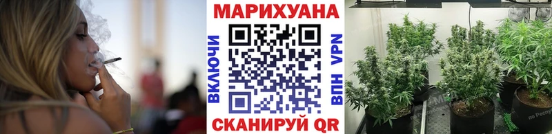 Бошки Шишки OG Kush  Сосновоборск 